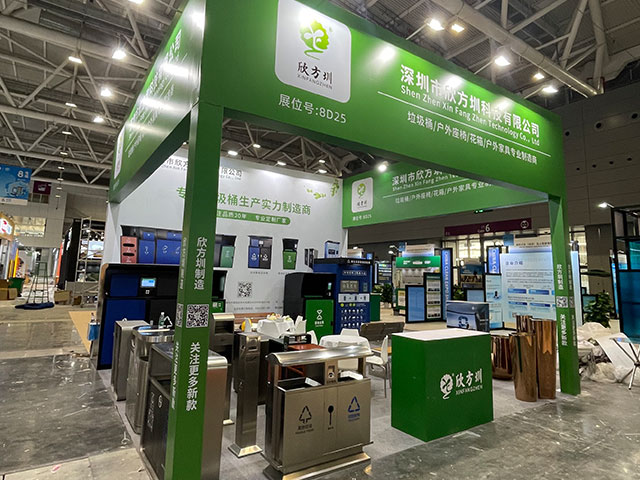 欣方圳誠邀您蒞臨2025深圳清潔展，共探智慧城市新生態