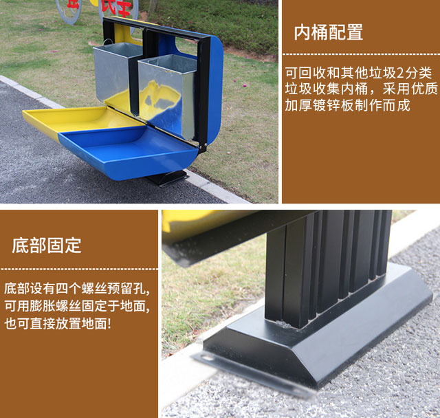 郵局信箱造型戶(hù)外分類(lèi)垃圾桶