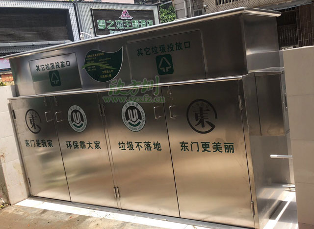 熱賣(mài)的大型戶(hù)外不銹鋼垃圾收集箱現(xiàn)身東門(mén)社區(qū)